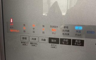 Tủ lạnh Hitachi nháy chìa khóa 7 lần trên bảng điều khiển inverter