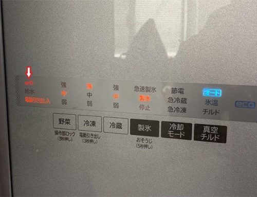 Tủ Lạnh Hitachi Nháy Chìa Khóa 7 Lần: Nguyên Nhân & Cách Khắc Phục